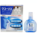 【第2類医薬品】【メール便にて送料無料でお届け 代引き不可】滋賀県製薬株式会社 JFワコーリスAL 15mL<アレルギー性症状の目薬>(メール便は発送から10日前後がお届け目安です)【ドラッグピュア楽天市場店】【RCP】