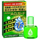 【第2類医薬品】大正製薬株式会社 アイリスAGガード 100ml (10ml×10)<花粉症・ハウスダストなどによる目のかゆみ・充血に><アレルギー専用目薬>【ドラッグピュア楽天市場店】【RCP】【セルフメディケーション対象】