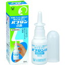 【第2類医薬品】【10/23〜10/25限定!クーポン利用で...