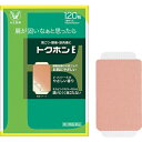 【第3類医薬品】【スーパーSALE!10%OFFク