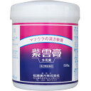 【第2類医薬品】松浦漢方株式会社松浦薬業株式会社 マツウラの...