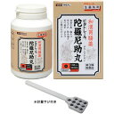 【第3類医薬品】【本日楽天ポイント5倍相当】昭和化