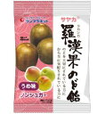 【メール便にて送料無料でお届け 代引き不可】エーザイグループ株式会社サンプラネット サヤカ ノンシュガー羅漢果のど飴 うめ味 60g(メール便のお届けは発送から10日前後が目安です)【ドラッグピュア楽天市場店】【RCP】
