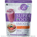 【飛脚メール便にて送料無料でお届け 代引き不可】株式会社ファイン スーパーフード スムーC(シー) 200g【栄養機能食品(ビタミンC)】<アサイー、マキベリー、チアシード、カカオ、マカ>(メール便のお届けは発送から10日前後が目安です)