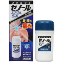 【第2類医薬品】【☆】大鵬薬品工業株式会社 ゼノー