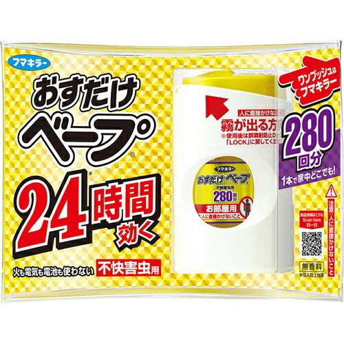 【楽天スーパーSALE開始1時間限定ポイント13倍相当】フマキラー株式会社　おすだけベープセット 不快害虫用 280回分＜ユスリカ・チョウバエの殺虫剤＞【ドラッグピュア楽天市場店】【RCP】