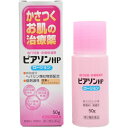 【第2類医薬品】【スーパーSALE!10%OFFク