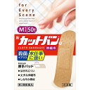 【第3類医薬品】【スーパーSALE!10%OFFク