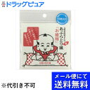 【火曜日限定!楽天ポイント8倍相当】【■メール便にて送料無料でお届け 代引き不可】吉鷹金箔本舗元祖金箔屋さんのあぶらとり紙 お徳用(メール便のお届けは発送から10日前後が目安です)【ドラッグピュア楽天市場店】【RCP】