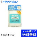 【火曜日限定!楽天ポイント8倍相当】【■メール便にて送料無料でお届け 代引き不可】吉鷹金箔本舗プロ用高密度加工あぶらとり紙デリケート肌(メール便のお届けは発送から10日前後が目安です)【ドラッグピュア楽天市場店】【RCP】