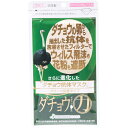 【本日楽天ポイント5倍相当】CROSSEED(クロ