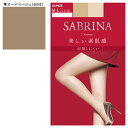 【お買い物マラソン2万円以上で使える1500円OFFクーポン配布中】グンゼ株式会社SABRINA(サブリナ) ストッキング ナチュラルSB410M ナチュラルベージュ M-L【ドラッグピュア楽天市場店】【北海道・沖縄は別途送料必要】