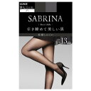 【お買い物マラソン2万円以上で使える1500円OFFクーポン配布中】グンゼ株式会社SABRINA(サブリナ) 着圧ストッキング(13hPa 引き締めて美しい黒)M-L【ドラッグピュア楽天市場店】【北海道・沖縄は別途送料必要】