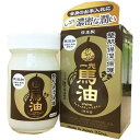 【本日楽天ポイント5倍相当】一光化学株式会社 馬油スキンケアオイルM 70ml<日本製・無添加><整肌・保湿・保護>【ドラッグピュア楽天市場店】【北海道・沖縄は別途送料必要】