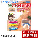 【本日楽天ポイント5倍相当】【飛脚メール便にて送料無料でお届...