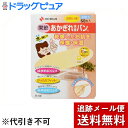 【本日楽天ポイント5倍相当】【追跡メール便にて送料無料でお届...