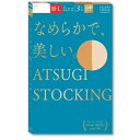 【本日楽天ポイント5倍相当】アツギ株式会社ATSUGI(アツギ) ストッキング なめらかで美しい L-LL スキニーベージュ(3足入) 【ドラッグピュア楽天市場店】【北海道・沖縄は別途送料必要】