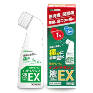 【第2類医薬品】新生薬品株式会社　ビタトレール　インドメタシン液EX　100ml＜インドメタシン1％+l-メントール6％配合＞＜筋肉痛・関節痛・腰痛・肩こり＞【セルフメディケーション対象】【ドラッグピュア楽天市場店】【RCP】