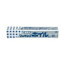 【送料無料】東洋アルミエコープロダクツ株式会社業務用クッキングホイル 30cm/50m ( 1本入 )<ワイド幅の業務用クッキングホイル>【ドラッグピュア楽天市場店】【△】