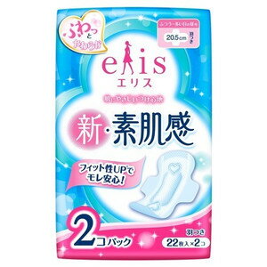 【本日楽天ポイント5倍相当】大王製紙株式会社エリス 新・素肌感 ふつう〜多い日昼用羽つき ( 22枚入*2コ入 )【医薬部外品】＜ムレ・かぶれの気になる方に、自然素材で肌にやさしい＞【ドラッグピュア楽天市場店】【北海道・沖縄は別途送料必要】