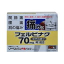 【第(2)類医薬品】【本日楽天ポイント5倍相当】テ