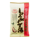 今岡製菓株式会社しょうがくず湯(和紙包装) 20g×6袋<国内産しょうが100%使用!!>【ドラッグピュア楽天市場店】