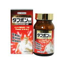 【第3類医薬品】【スーパーSALE!10%OFFク