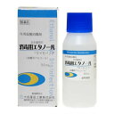 【第3類医薬品】【スーパーSALE!10%OFFク