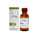 【第3類医薬品】大成薬品工業株式会社オリブ油「タイ