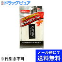 【本日楽天ポイント5倍相当】【飛脚メール便にて送料無料でお届...