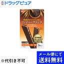 【9/21 20時~9/23限定クーポン利用でポイント10倍...