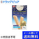 【飛脚メール便にて送料無料でお届け 代引き不可】ハマダコンフ...