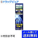 【●メール便にて送料無料でお届け 代引き不可】【第