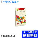 【本日楽天ポイント5倍相当】【●メール便にて送料無料でお届け 代引き不可】株式会社ヘルスケアシステムズ大塚製薬 Otsukaエクオール検査キットソイチェック 1キット(メール便のお届けは発送から10日前後が目安です)【ドラッグピュア楽天市場店】