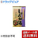 【先行配布中!10月21日~22日に使える5%OFFクーポン】【追跡メール便にて送料無料でお届け】今岡製菓株式会社しょうが湯(和紙包装) 20g×6袋<国内産しょうが100%使用!!>【ドラッグピュア楽天市場店】
