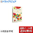 【本日楽天ポイント5倍相当】【追跡メール便にて送料無料でお届け】株式会社ヘルスケアシステムズ大塚製薬 Otsukaエクオール検査キットソイチェック 1キット<尿中のエクオール量を測定する検査です>【ドラッグピュア楽天市場店】