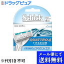 【本日楽天ポイント5倍相当】【●メール便にて送料無料でお届け...