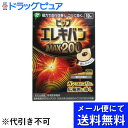 【●●メール便にて送料無料でお届け 代引き不可】【☆】ピップ...