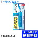 【飛脚メール便にて送料無料でお届け 代引き不可】株式会社マン...