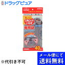【本日楽天ポイント5倍相当】【■メール便にて送料無料(定形外の場合有り)でお届け 代引き不可】ダイセルファインケム株式会社三角コーナーいらず 専用袋(40枚入)×3個セット(メール便のお届けは発送から10日前後が目安です)【ドラッグピュア楽天市場店】