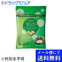 【■メール便にて送料無料でお届け 代引き不可】株式会社サンプラネット(エーザイグループ) カルシウムキャンディー 60g入【栄養機能食品:カルシウム・マグネシウム】<コンドロイチン、N-アセチルグルコサミンも配合>(メール便は要10日前後)