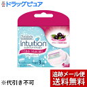 【本日楽天ポイント5倍相当】【メール便で送料無料 ※定形外発送の場合あり】シック・ジャパン株式会社シック イントゥイション 替刃 ハリある うるおい肌に(3コ入)【ドラッグピュア楽天市場店】