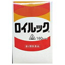 【第2類医薬品】【12月28日までポイント5倍】○気・血・水...