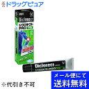【第2類医薬品】【●●メール便にて送料無料でお届け