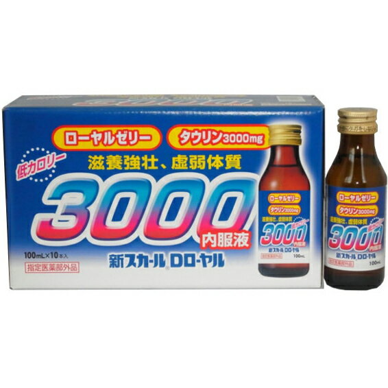 【本日楽天ポイント5倍相当】【YP】大和合同製薬滋養強壮・肉体疲労に新スカールD3000 ローヤル100ml×100本【医薬部外品】～リポビタンD・エスカップ・チオビタドリンク3倍タウリンで低価格【おまけ付き♪】