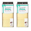 オオサキメディカル株式会社『マタニティサポート帯 L(ウエスト89cm-110cm)イエロー 1枚入』(発送までに7~10日かかります・ご注文後のキャンセルは出来ません)【ドラッグピュア楽天市場店】【RCP】【北海道・沖縄は別途送料必要】