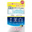 コスメポートモイスチュアマイルド ホワイト パーフェクトジェル(100g)【医薬部外品】【ドラッグピュア楽天市場店】【RCP】