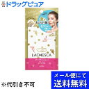 【火曜日限定!楽天ポイント8倍相当】【■メール便にて送料無料でお届け 代引き不可】コーセーコスメポート株式会社ソフティモ ラチェスカ あぶらとり紙 ゴールド(60枚入)(メール便のお届けは発送から10日前後が目安です)【ドラッグピュア楽天市場店】