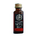 送料無料【第2類医薬品】【スーパーSALE!10%