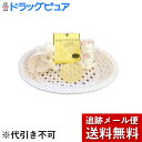 【☆】【火曜日限定!楽天ポイント8倍相当 楽天スーパーSALE!】【メール便で送料無料 ※定形外発送の場合あり】天使のお肌石鹸 オーガニックバオバブ 15g手づくり無添加石鹸